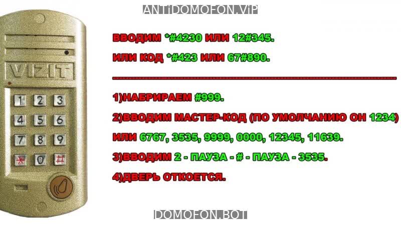 Открытый подъезд Сургут