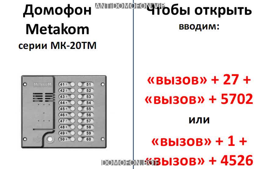 Открытый подъезд Сургут