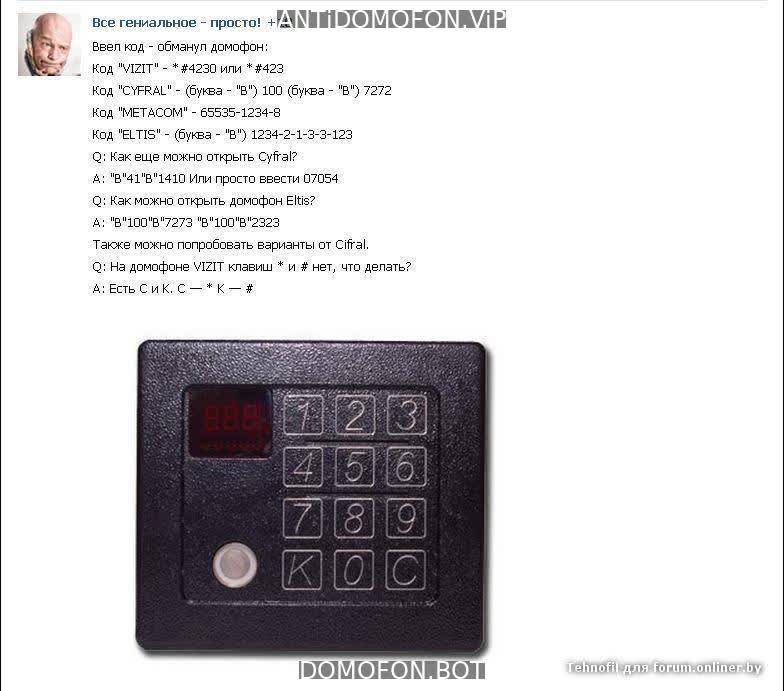 Открытый подъезд Сургут