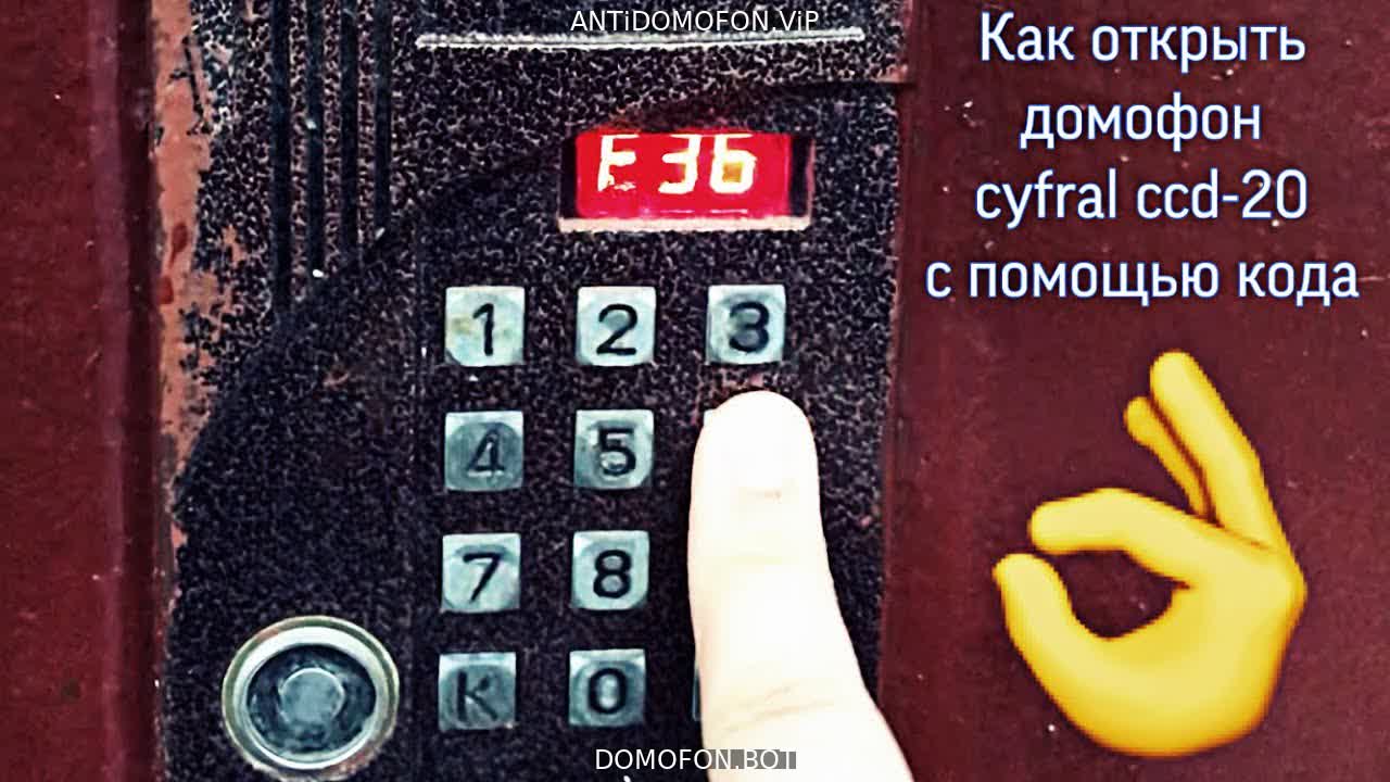 Открытый подъезд Сургут