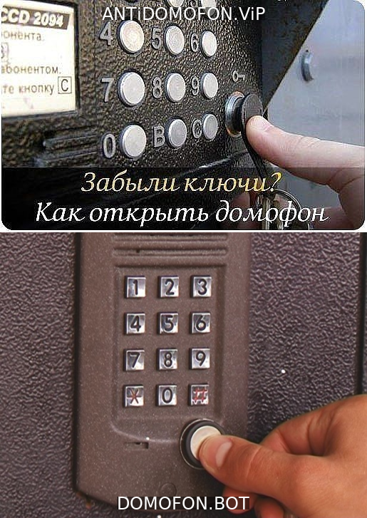 Открытый подъезд Сургут